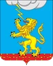 Герб Тучкова